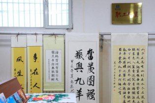 九羊大舞臺、才藝展風(fēng)采